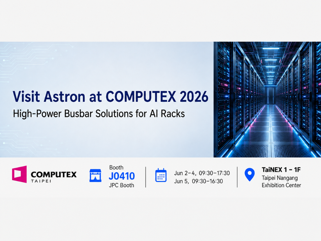ASTRON 衡星科技股份有限公司